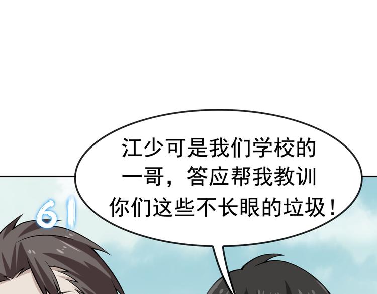 第5话 失语症121