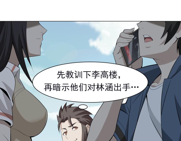 第5话 失语症71
