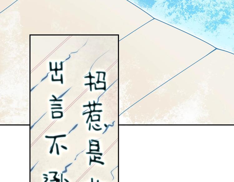 第10话 命格之人6