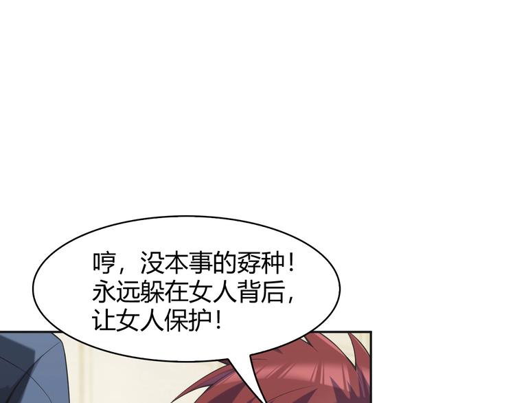 第14话 生死状成立！36