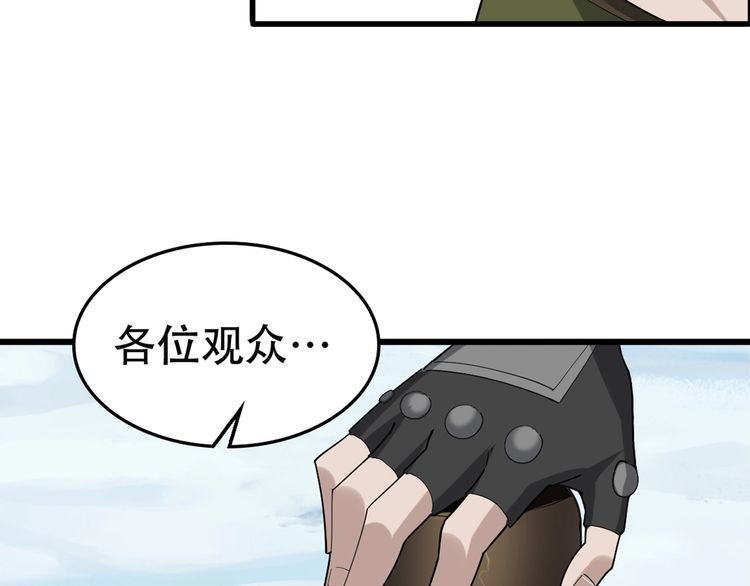第92话“事与愿违”26