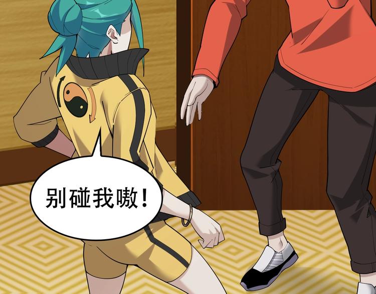 第54话 办正事！27