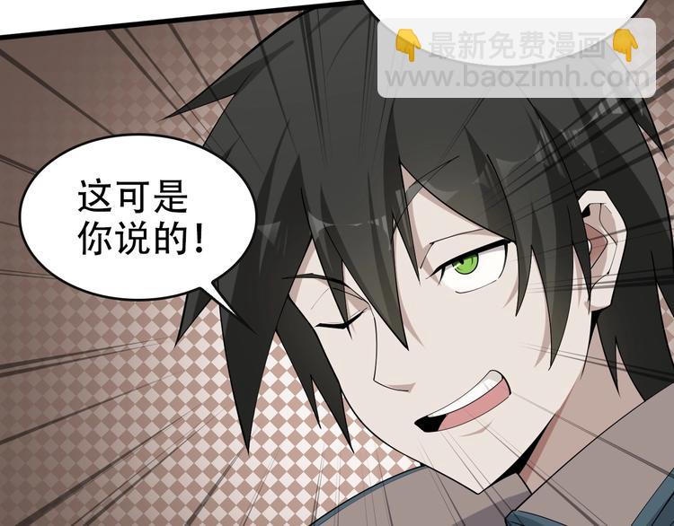 第48话 神机妙算21