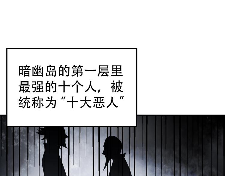 第81话 我要挑战强者！67