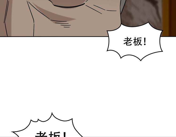 第58话 过河拆桥59
