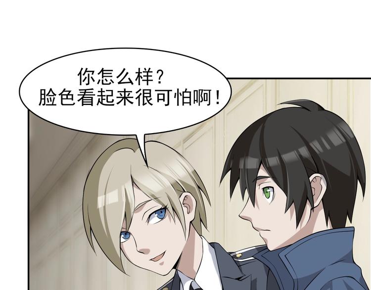 第14话 生死状成立！43