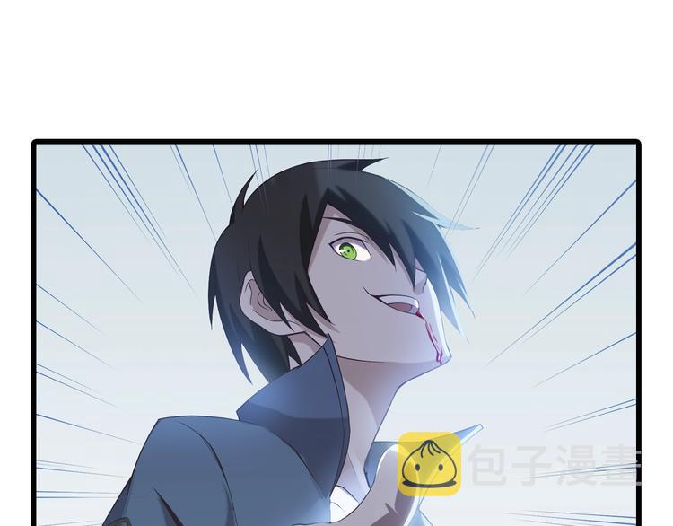 第13话 生死簿…失效？175