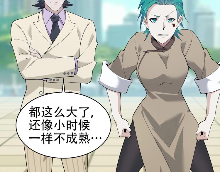 第47话 真实关系6
