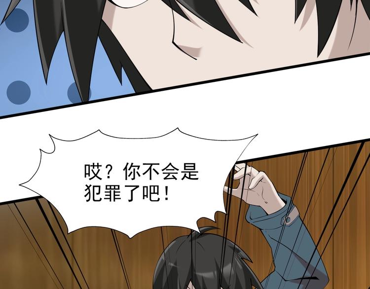 第29话 一胖毁所有！！38