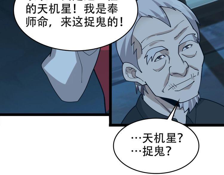 第104话 “酒厂惊魂”67