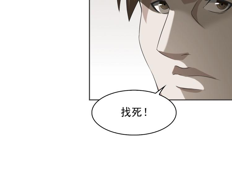 第19话 单刀赴会48