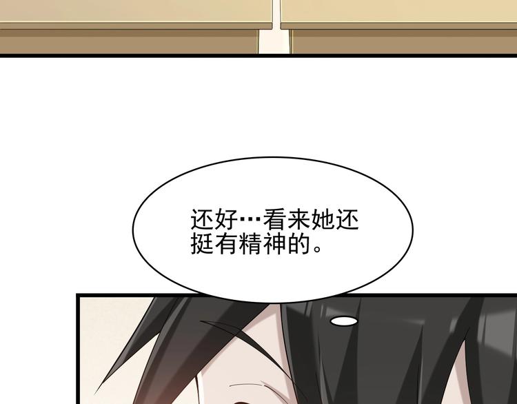 第28话 文曲星命格45