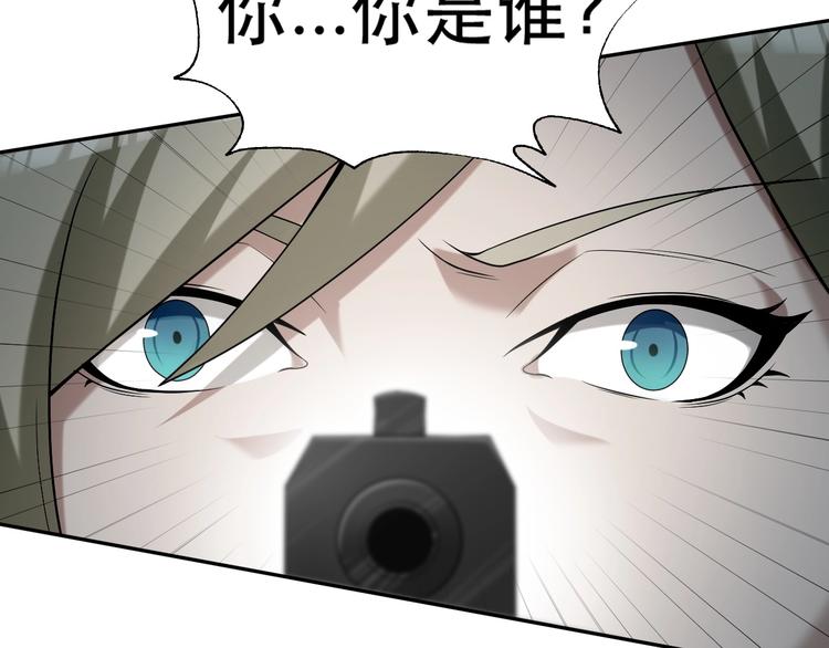 第17话 遭人暗算？5