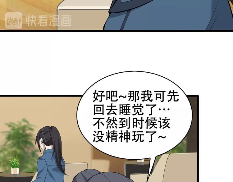 第44话 意想不到66