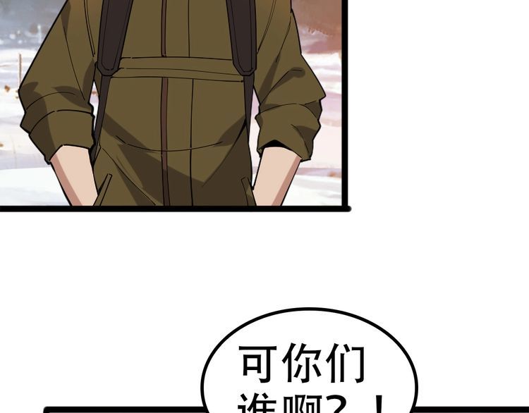 第100话“脱胎换骨”25