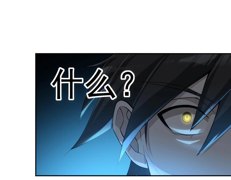 第26话 化险为夷！39