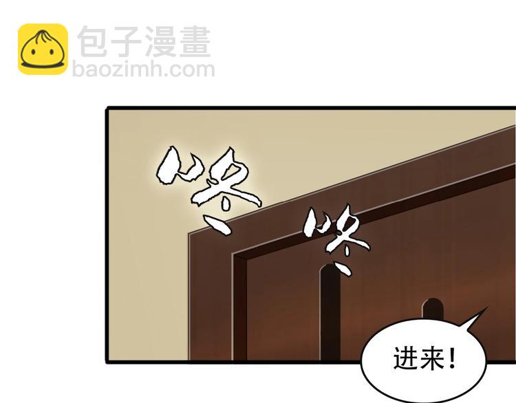第49话 扫把星79
