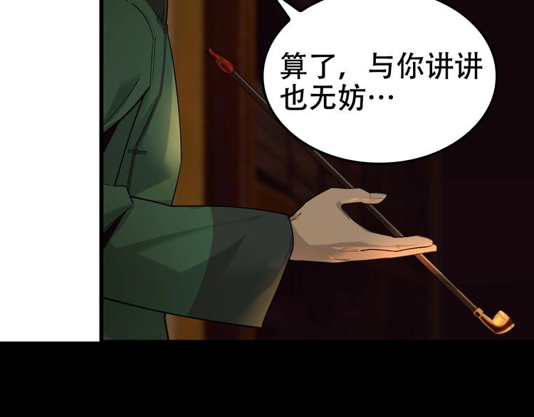 第58话 过河拆桥12
