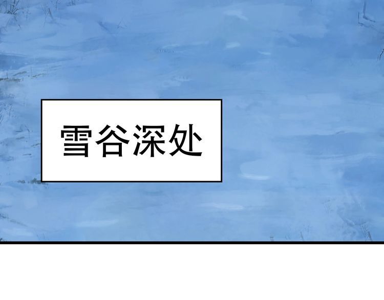 第93话“阴云密布”68