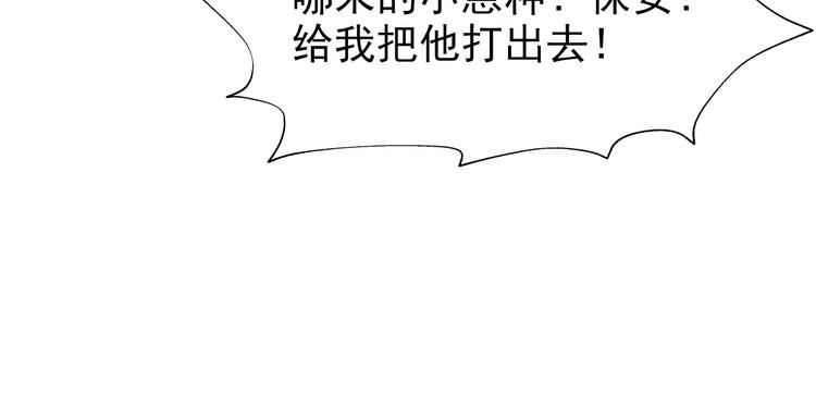 第30话 绝不放过他！118