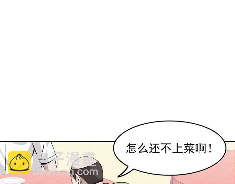 第9话 红罗107