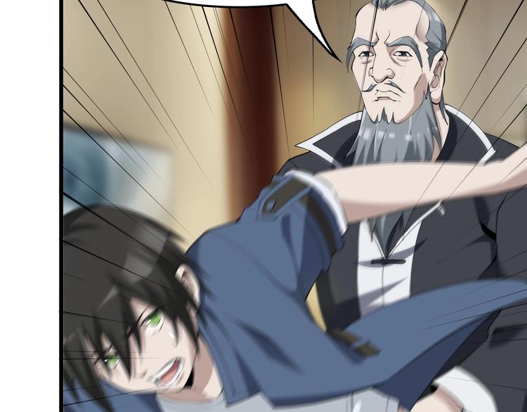第21话 命格被夺？61