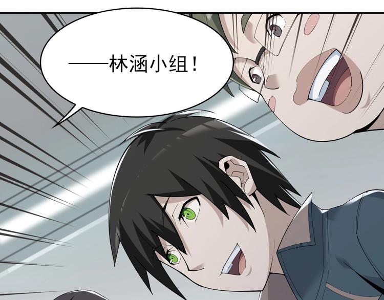 第35话 胜负揭晓30
