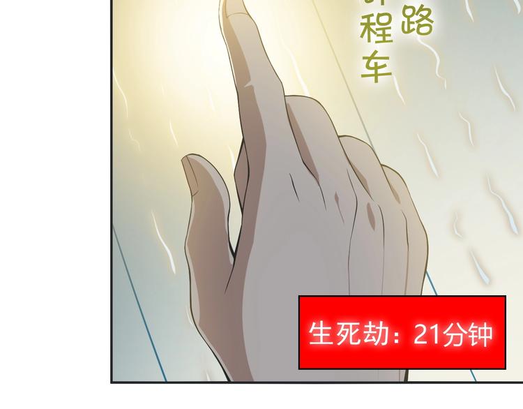第15话 疾风107