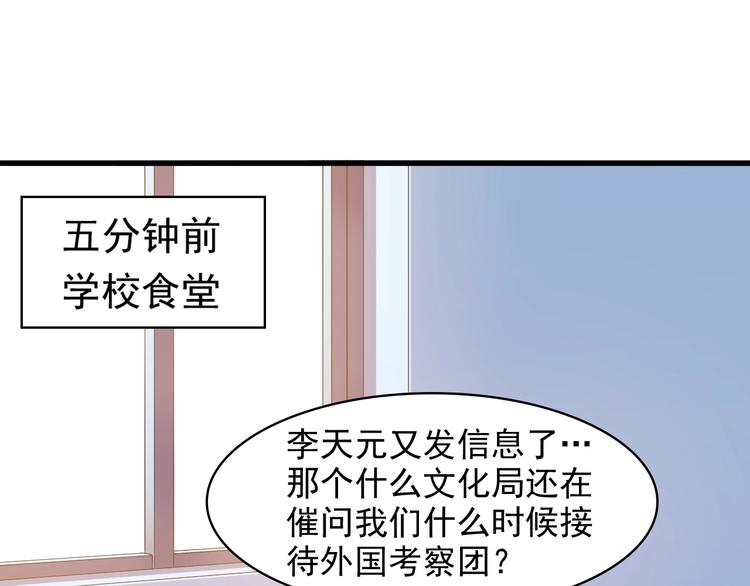 第33话 过目不忘24