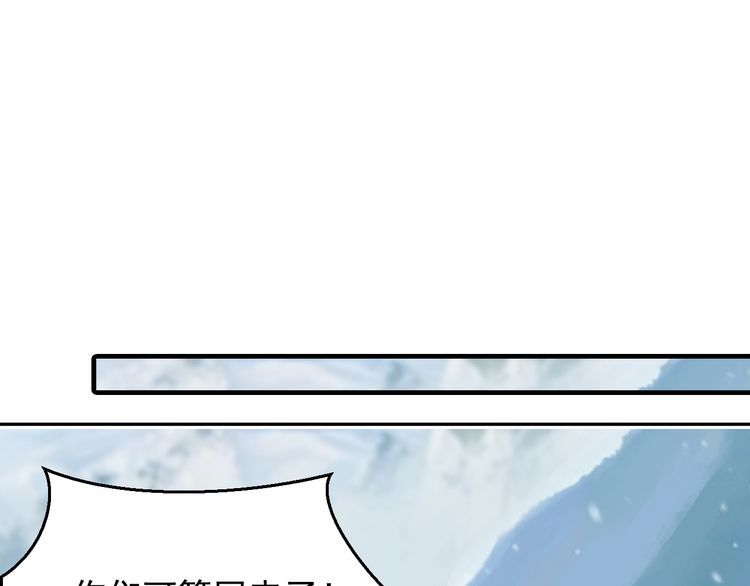 第90话 赌神降临75