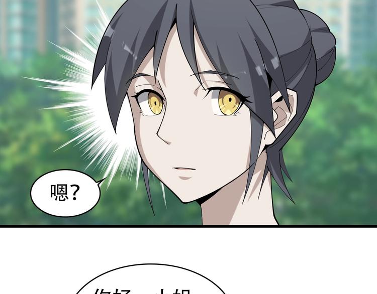 第46话 赴约59