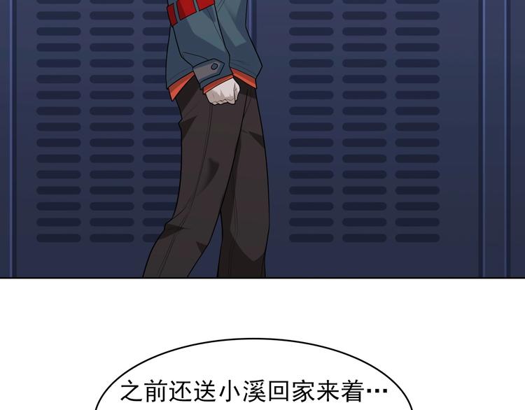 第37话 是敌是友？100
