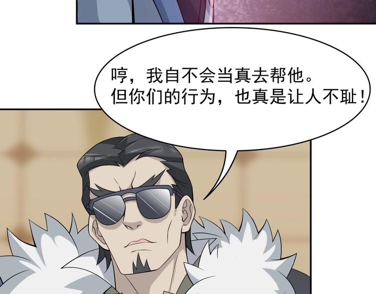 第19话 单刀赴会100