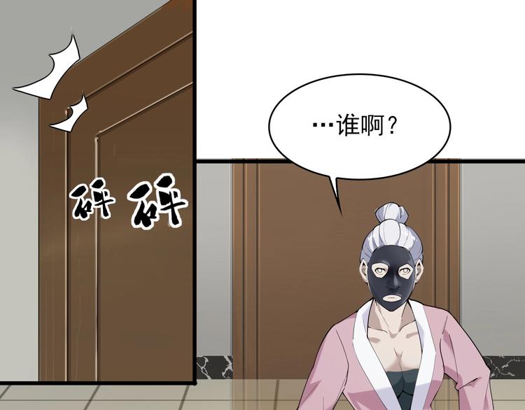 第38话 一定救你出去！12