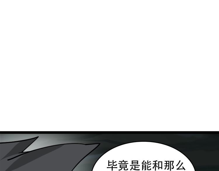 第99话 “悄然化解”93