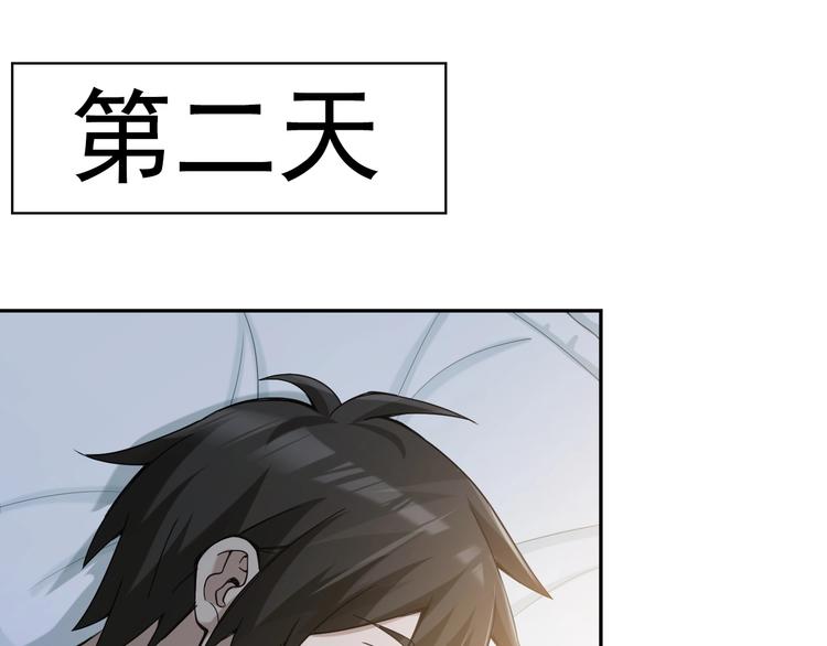 第17话 遭人暗算？17