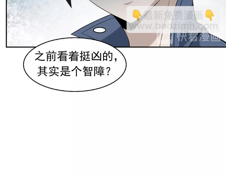 第11话 博弈！54