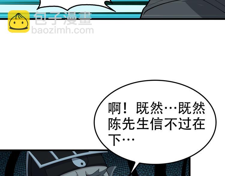 第56话 进入“鬼楼”25