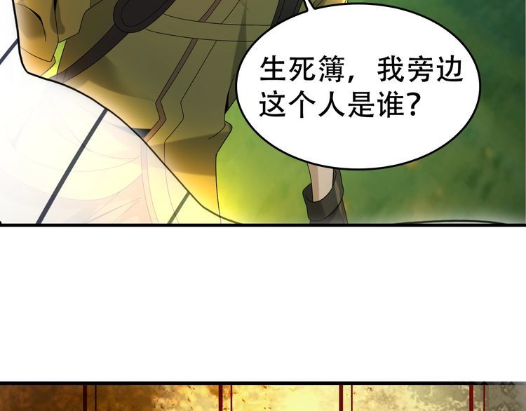 第87话“师徒”41