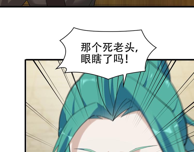 第47话 真实关系72