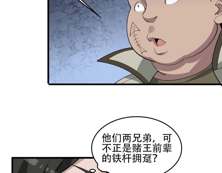 第95话 “一线生机”10