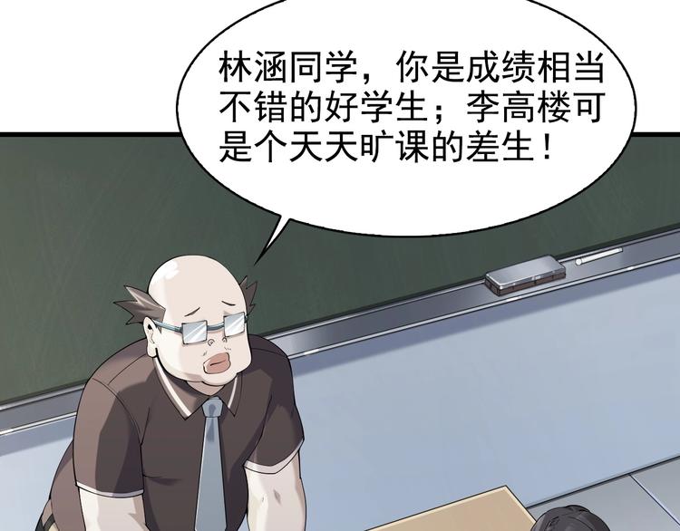 第34话 逼我弃权？不可能！6