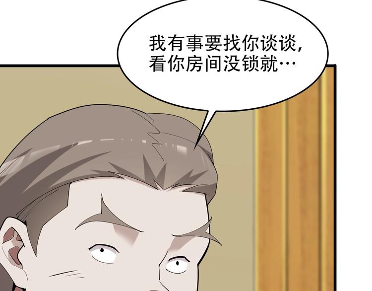 第51话 突然的危机7