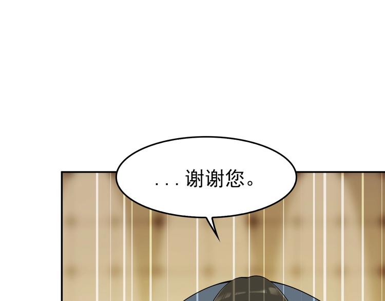 第23话 不会让你有事的30