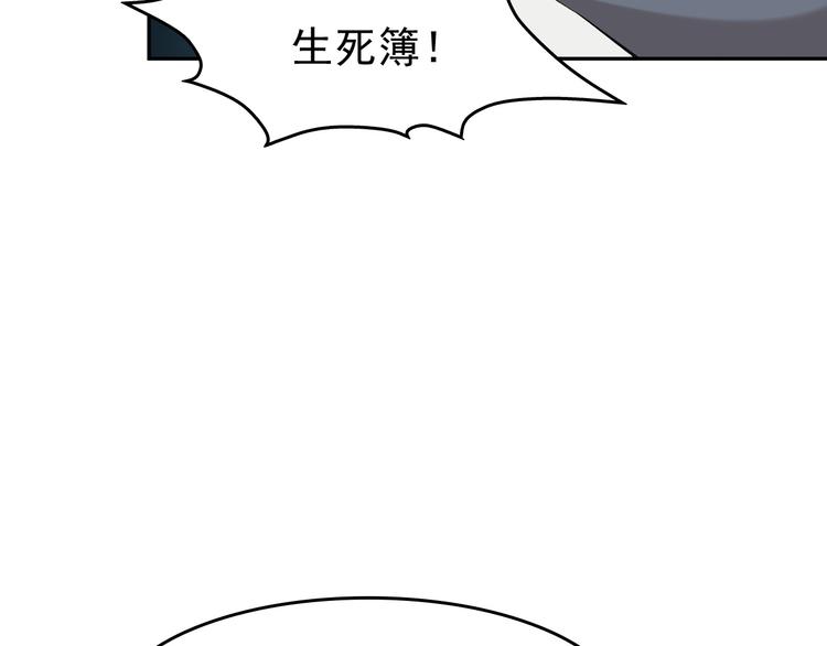 第22话 生死危机106