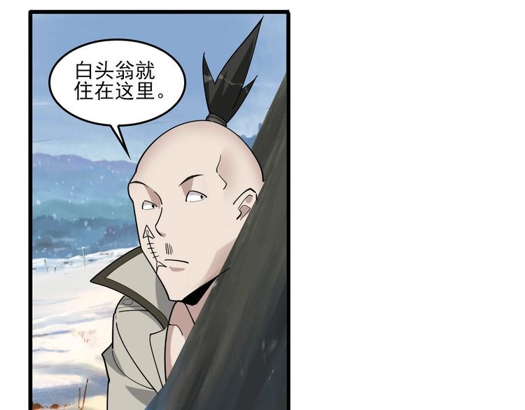 第93话“阴云密布”36