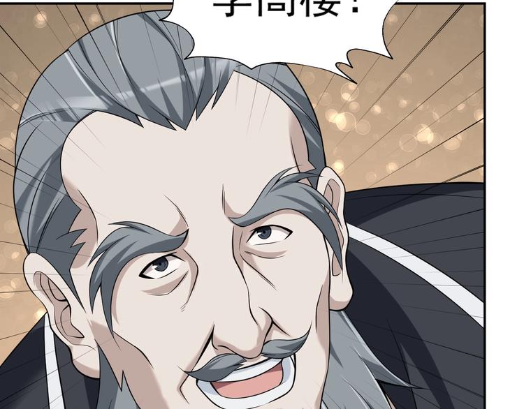 第24话 霸气救场！94