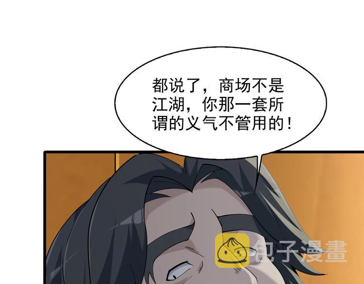 第33话 过目不忘16
