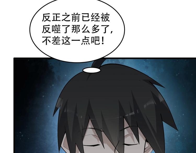 第53话 关键时刻！69