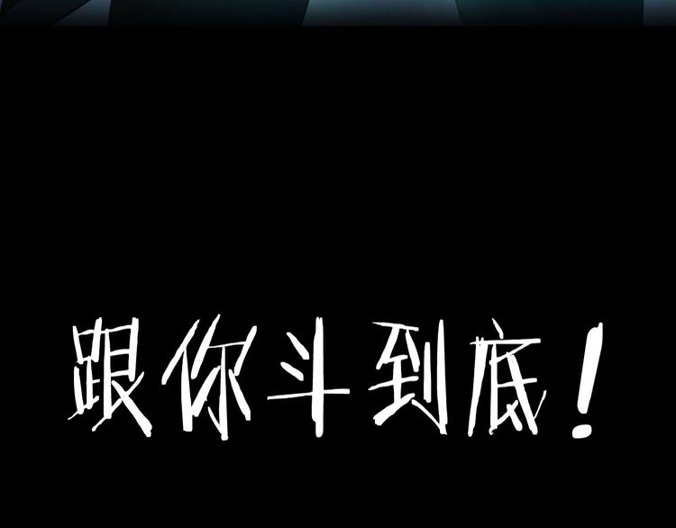 第13话 生死簿…失效？173